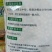 郓豆一号大豆种抗花叶病毒，高产量，叉多，值得大家选购