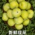 青脆脱核李