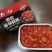 即食龙虾尾250g航空铝盒包装（产季新货）