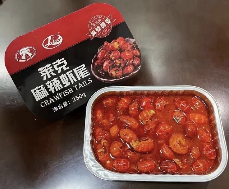 即食龙虾尾250g航空铝盒包装（产季新货）