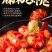 即食龙虾尾250g航空铝盒包装（产季新货）