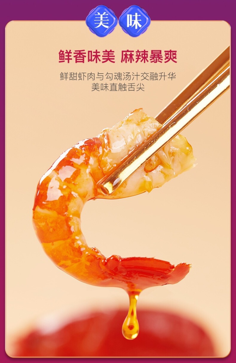 即食龙虾尾250g航空铝盒包装（产季新货）