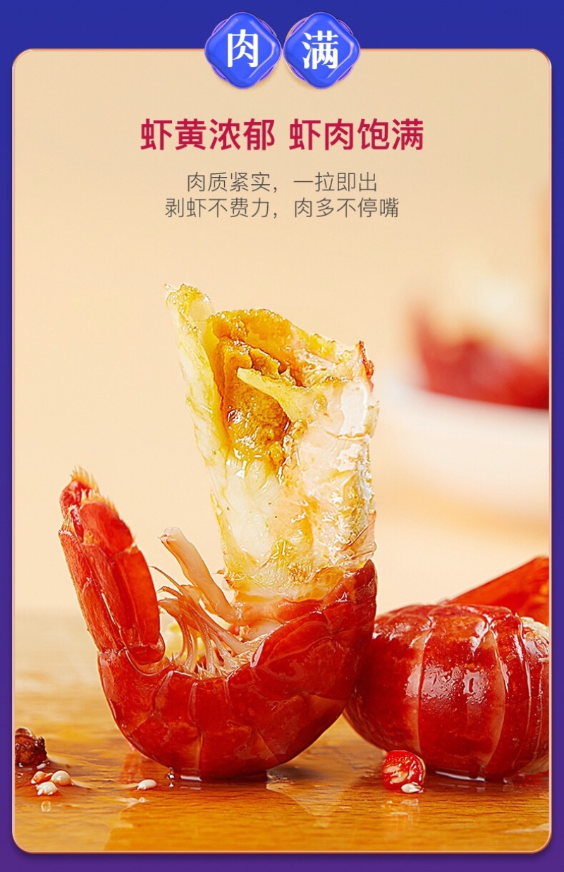 即食龙虾尾250g航空铝盒包装（产季新货）