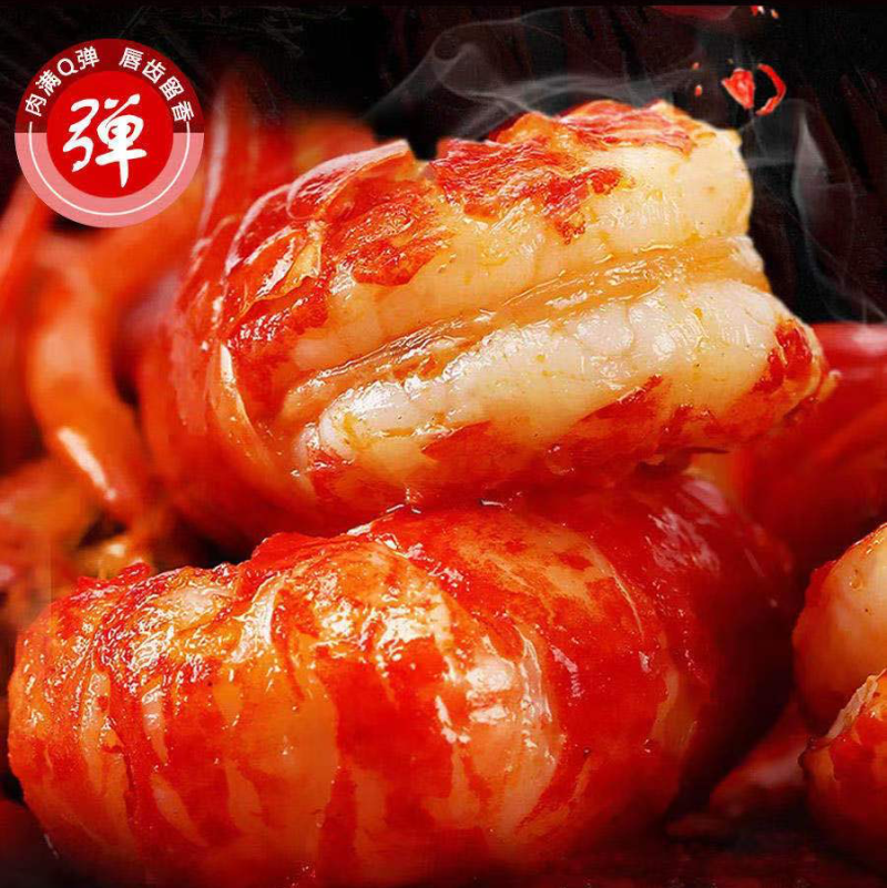 即食龙虾尾250g航空铝盒包装（产季新货）