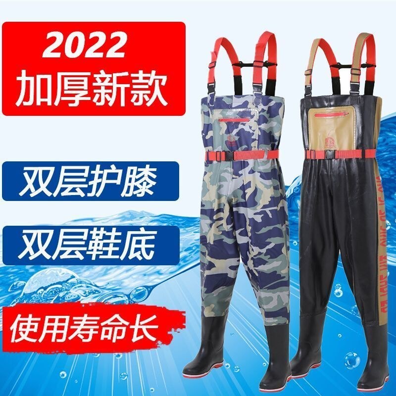 加厚下水裤耐磨防水半身雨裤牛筋底皮叉裤全身一体捕鱼下水衣