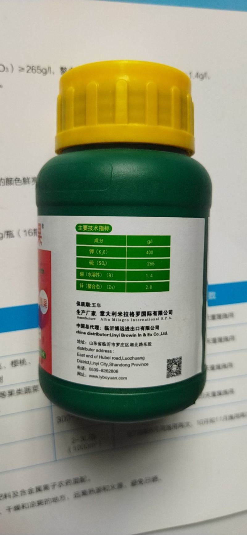 米拉·蜜果功能液体肥转色靓果专家增糖靓果脱青转色