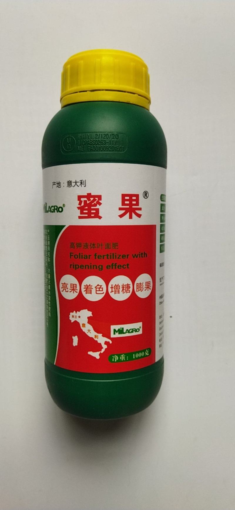 米拉·蜜果功能液体肥转色靓果专家增糖靓果脱青转色
