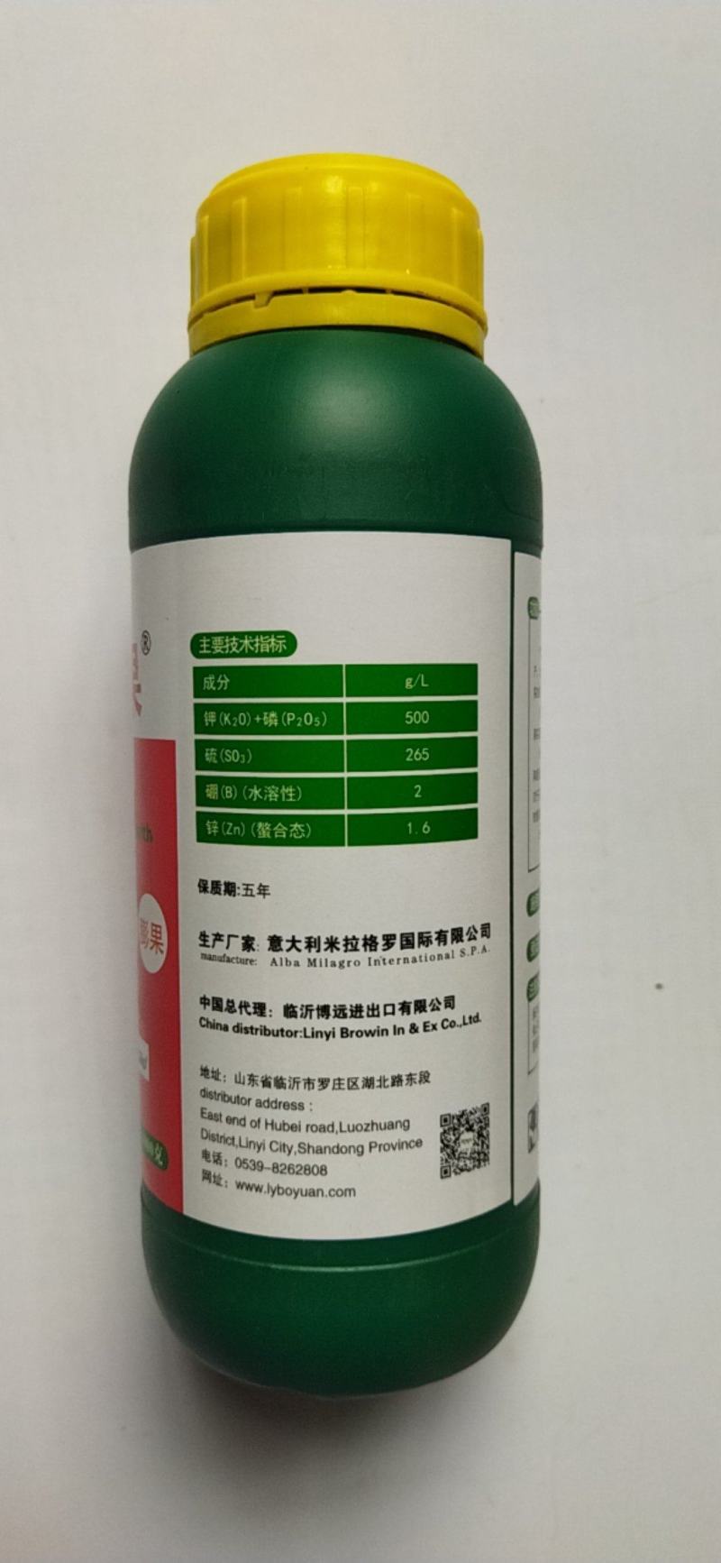 米拉·蜜果功能液体肥转色靓果专家增糖靓果脱青转色