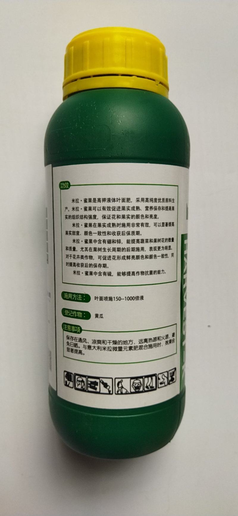 米拉·蜜果功能液体肥转色靓果专家增糖靓果脱青转色