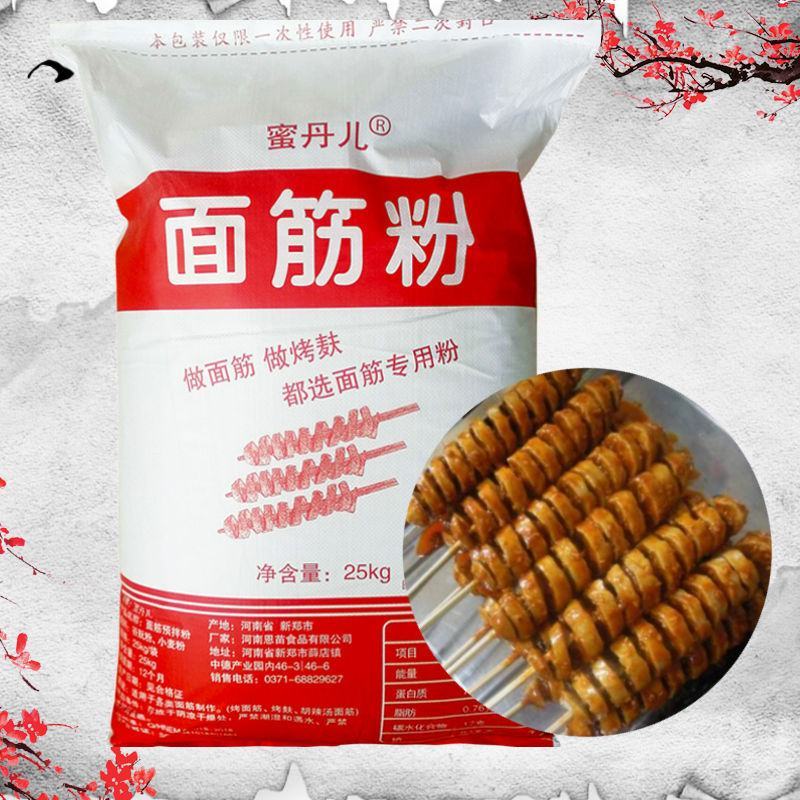 蜜丹儿谷朊粉面筋粉烤麸面筋粉谷元粉烤面筋专用粉