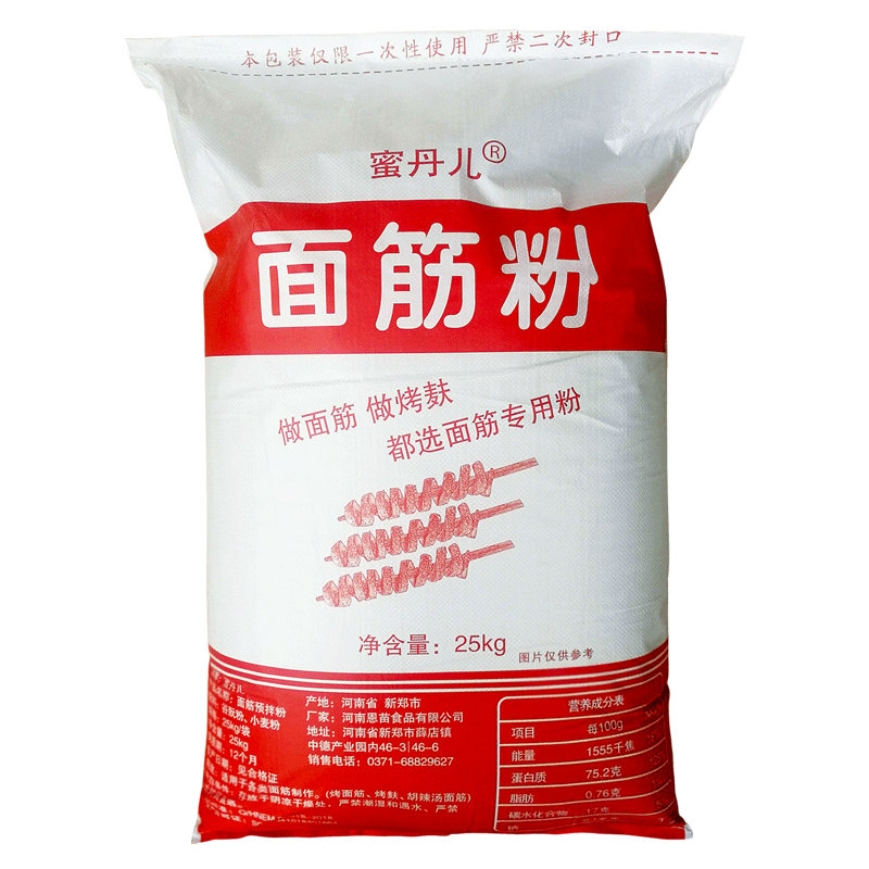 蜜丹儿谷朊粉面筋粉烤麸面筋粉谷元粉烤面筋专用粉