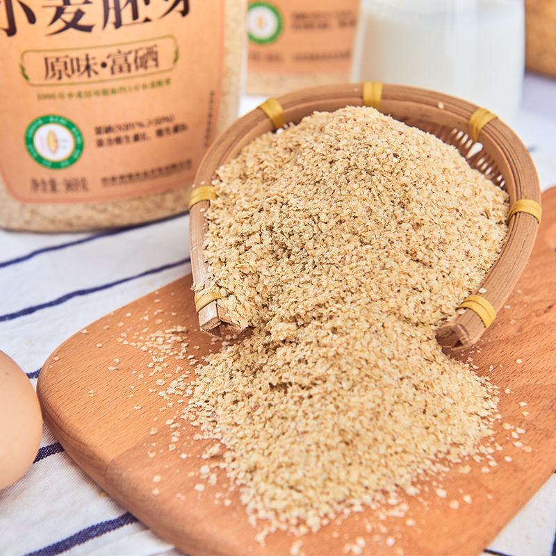 小麦胚芽粉900g罐装无蔗糖原味富硒营养早餐食品即食冲