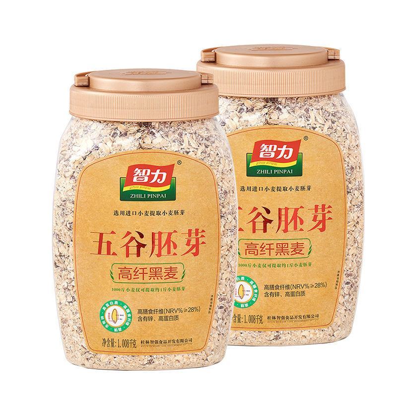 小麦胚芽粉900g罐装无蔗糖原味富硒营养早餐食品即食冲