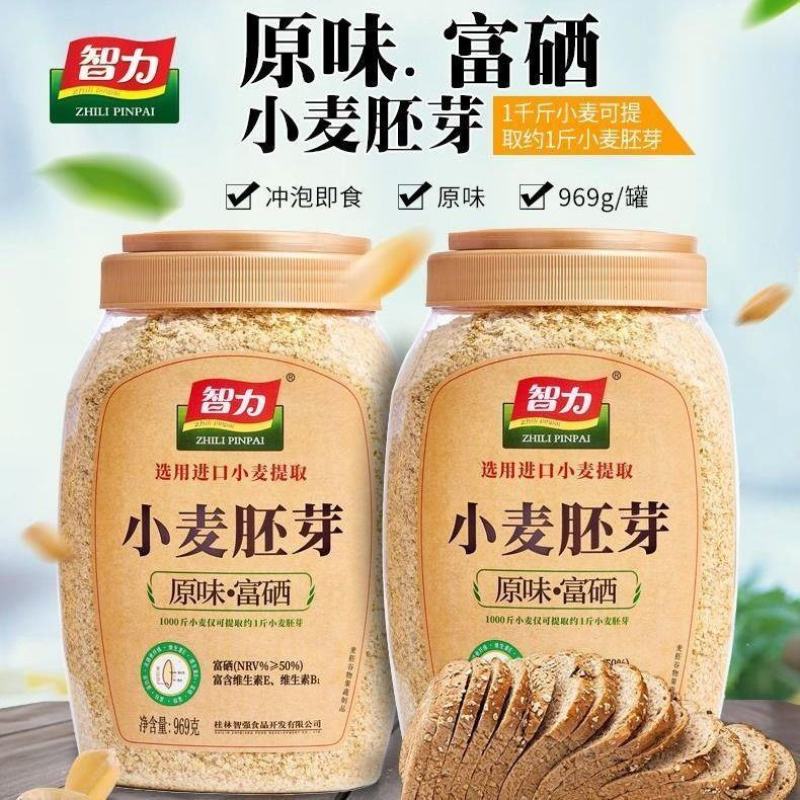 小麦胚芽粉900g罐装无蔗糖原味富硒营养早餐食品即食冲