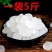 云南特产小颗粒冰糖批发