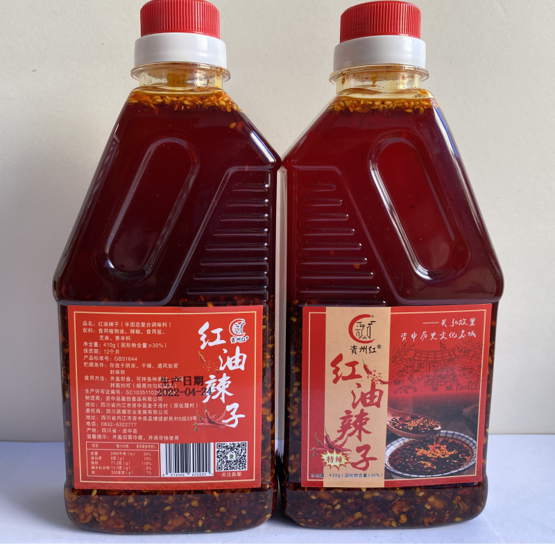 四川红油辣子、油泼辣子、辣椒油、凉拌菜伴侣