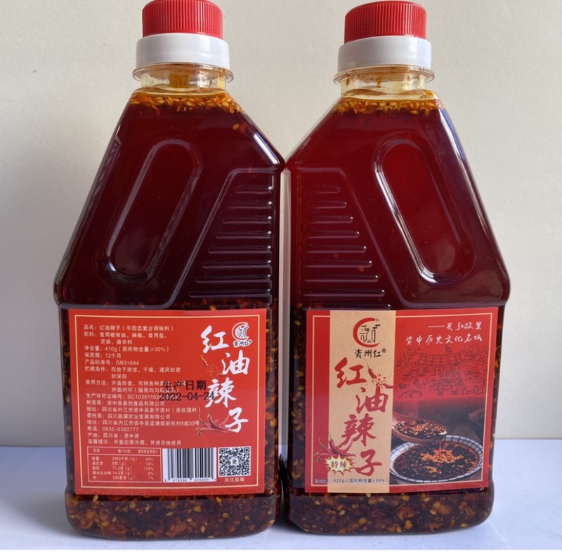 四川红油辣子、油泼辣子、辣椒油、凉拌菜伴侣