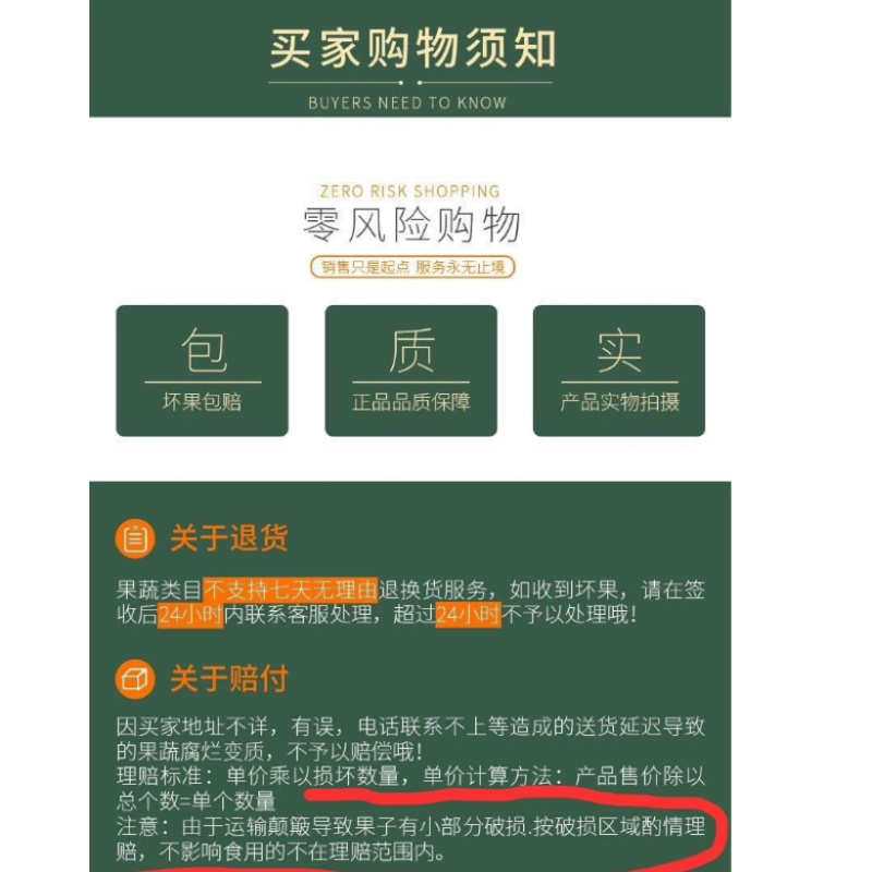 广西正宗苹果蕉粉蕉糯米蕉应季果蔬新鲜采摘整箱包邮
