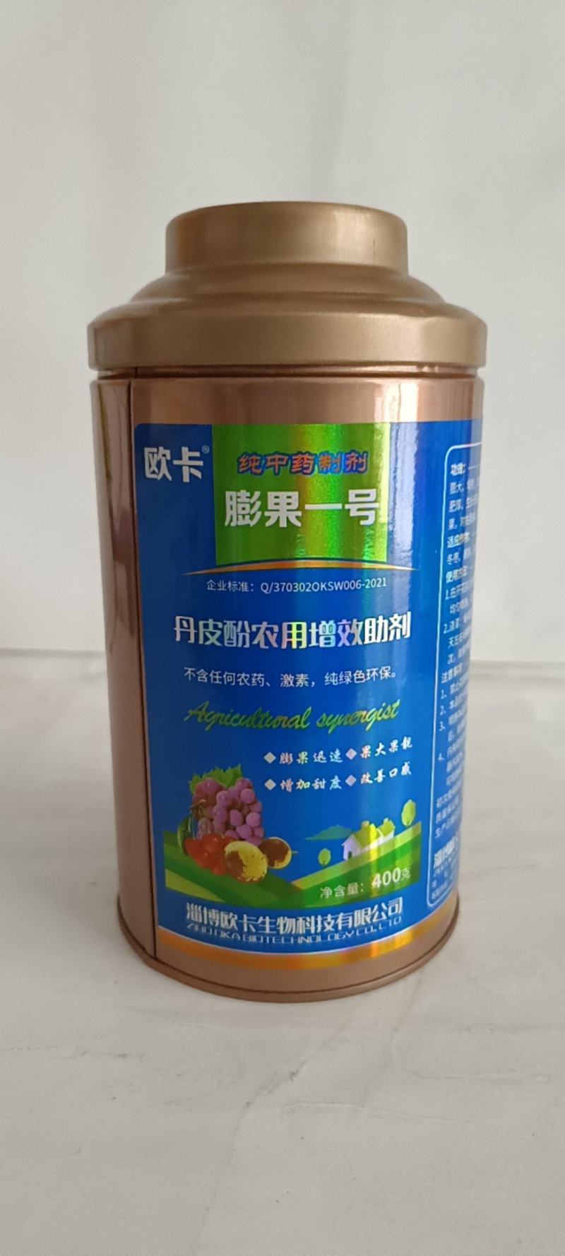 膨果一号纯中药制剂膨果讯速果大果靓增加甜度改善品质。