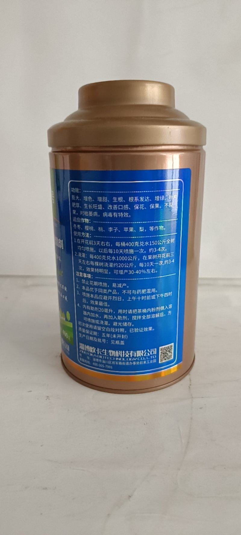 膨果一号纯中药制剂膨果讯速果大果靓增加甜度改善品质。