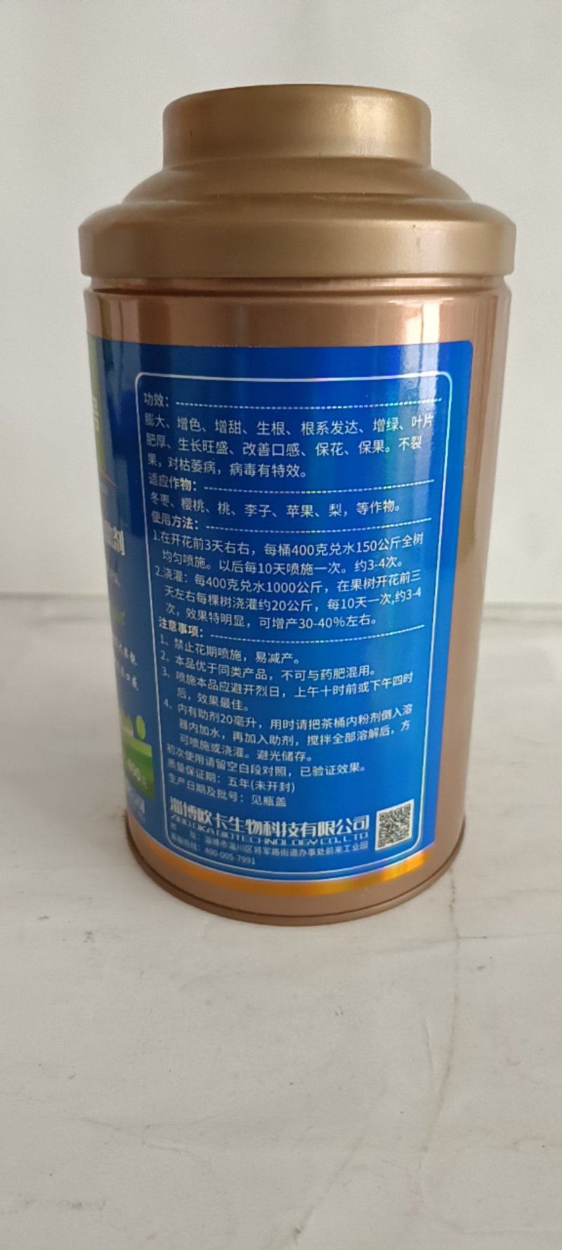 膨果一号纯中药制剂膨果讯速果大果靓增加甜度改善品质。