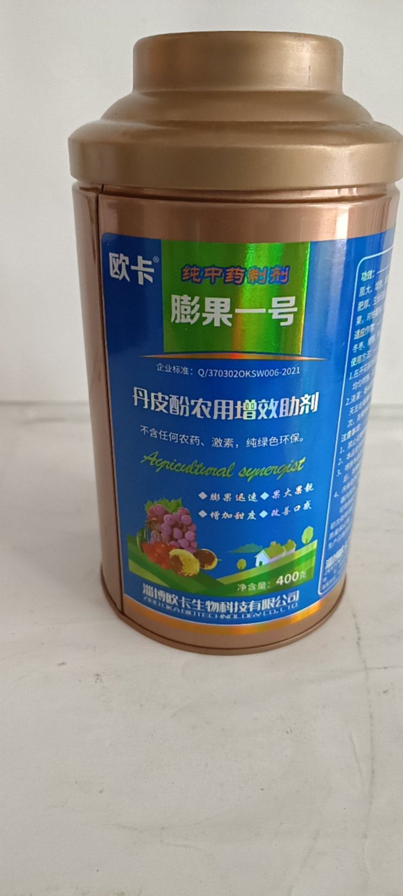 膨果一号纯中药制剂膨果讯速果大果靓增加甜度改善品质。
