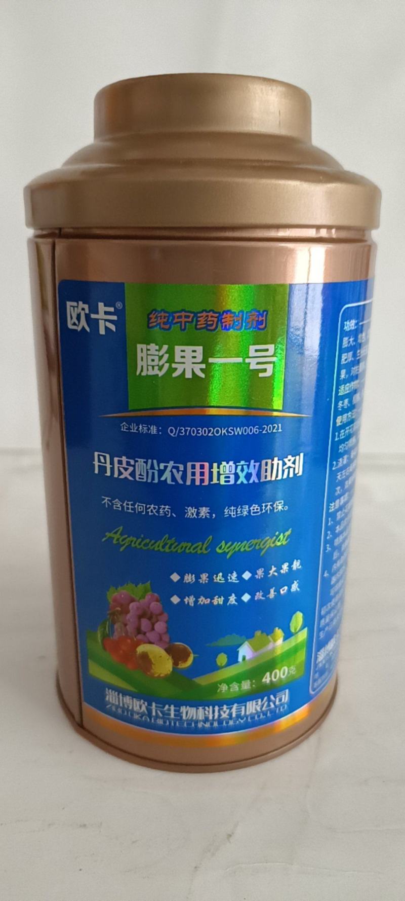 膨果一号纯中药制剂膨果讯速果大果靓增加甜度改善品质。