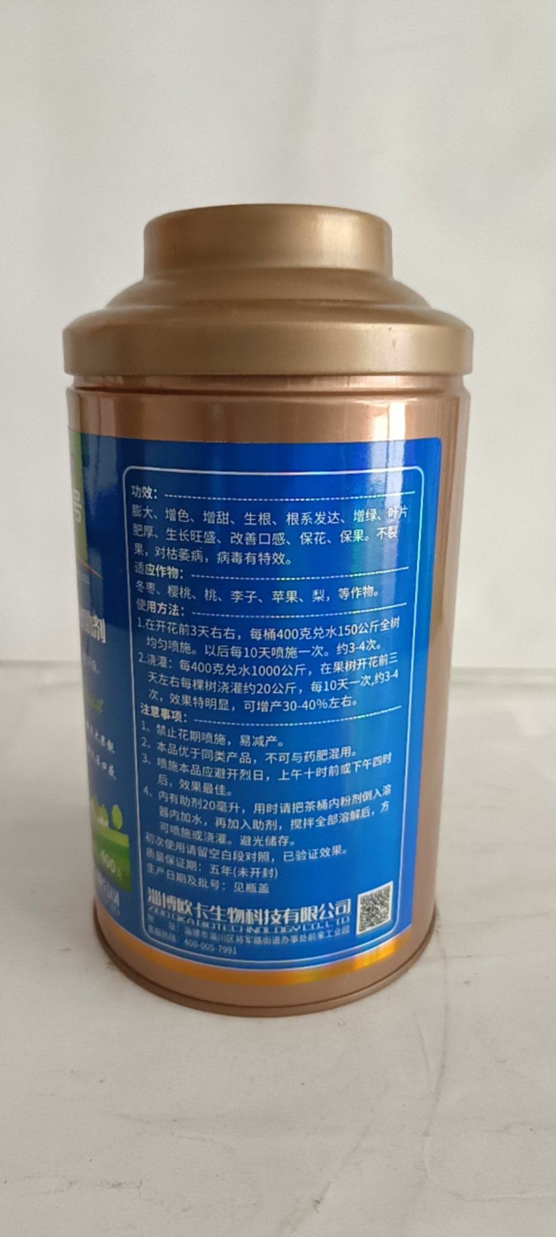 膨果一号纯中药制剂膨果讯速果大果靓增加甜度改善品质。