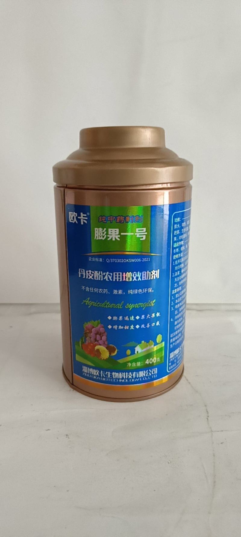 膨果一号纯中药制剂膨果讯速果大果靓增加甜度改善品质。