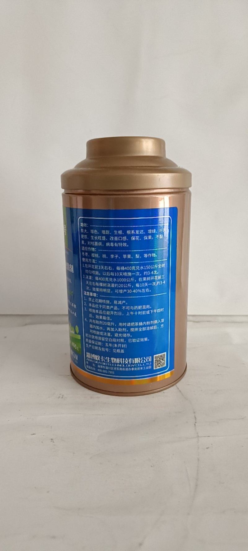 膨果一号纯中药制剂膨果讯速果大果靓增加甜度改善品质。
