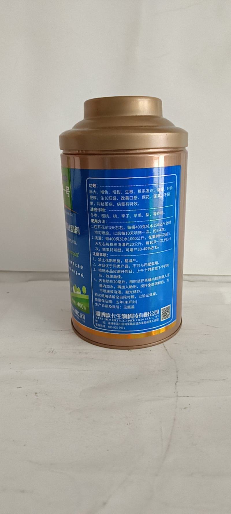 膨果一号纯中药制剂膨果讯速果大果靓增加甜度改善品质。