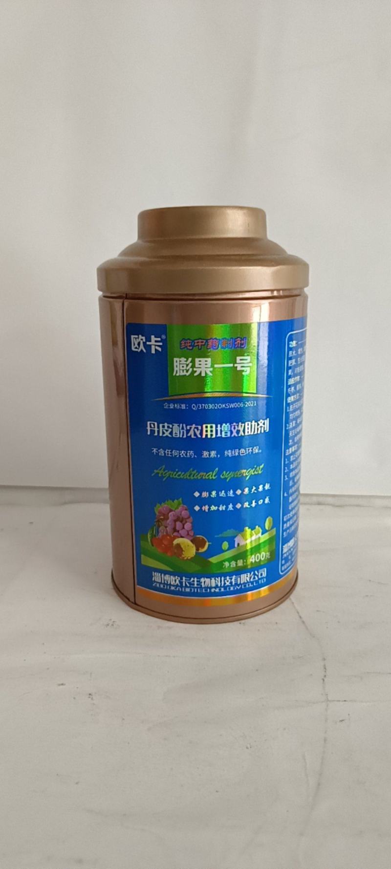 膨果一号纯中药制剂膨果讯速果大果靓增加甜度改善品质。