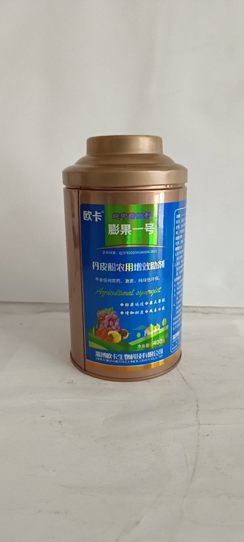 膨果一号纯中药制剂膨果讯速果大果靓增加甜度改善品质。