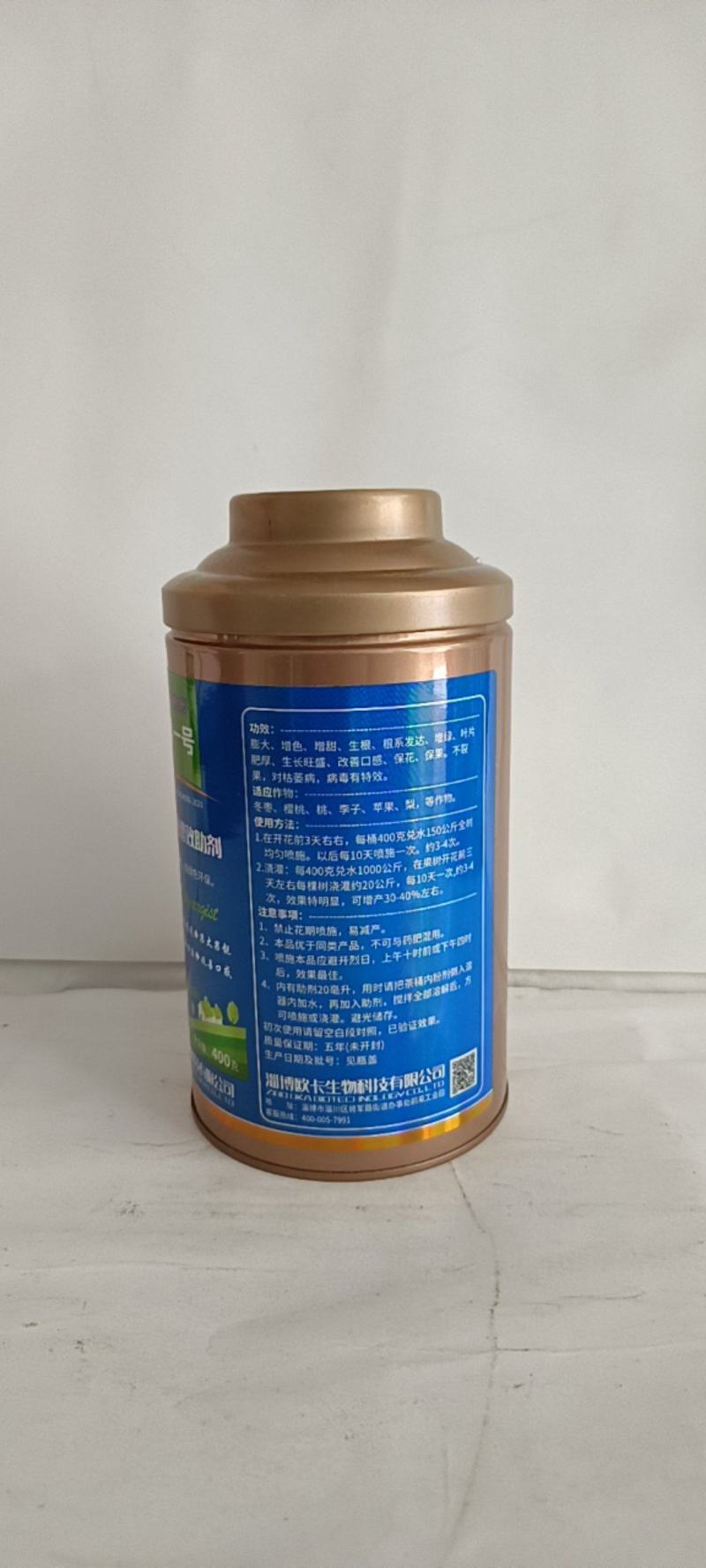 膨果一号纯中药制剂膨果讯速果大果靓增加甜度改善品质。