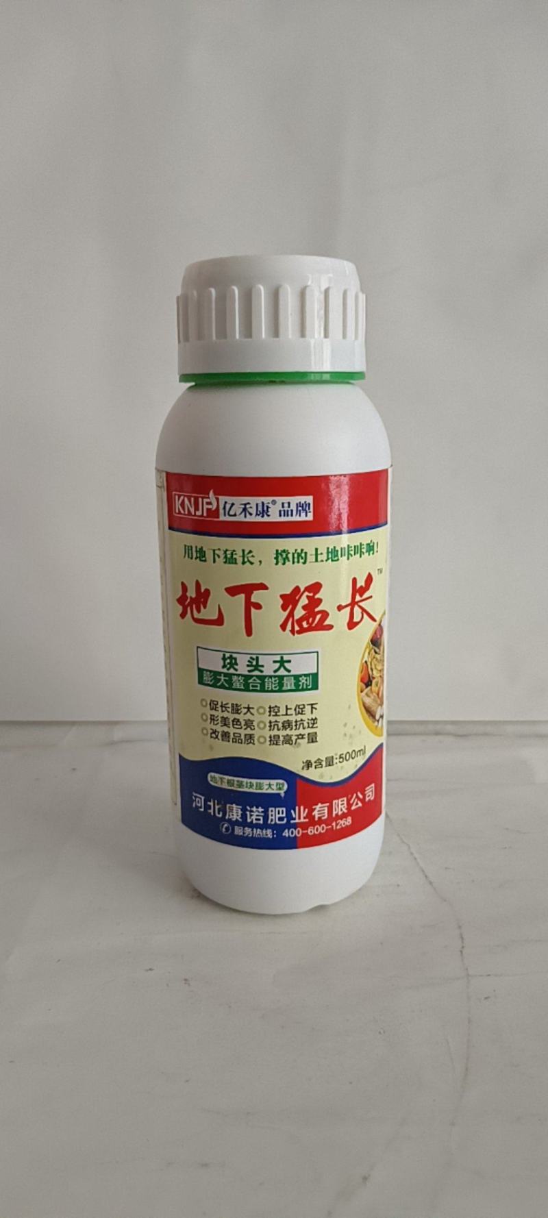 地下猛长适用于所有块根茎类作物促长膨大控上促下改善品质提