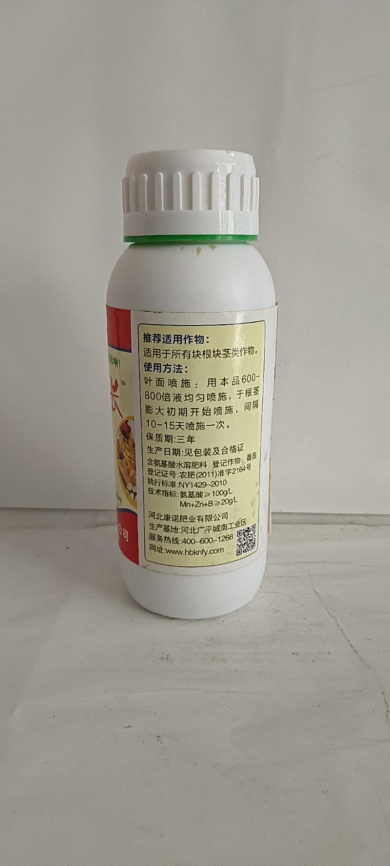 地下猛长适用于所有块根茎类作物促长膨大控上促下改善品质提