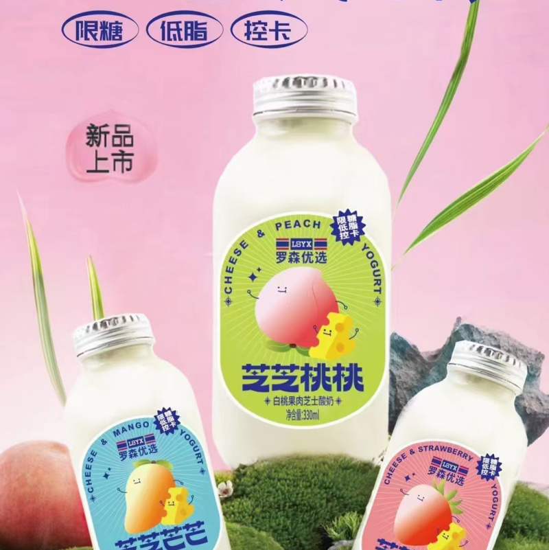 罗森优选果粒酸奶