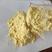 膨化玉米粉