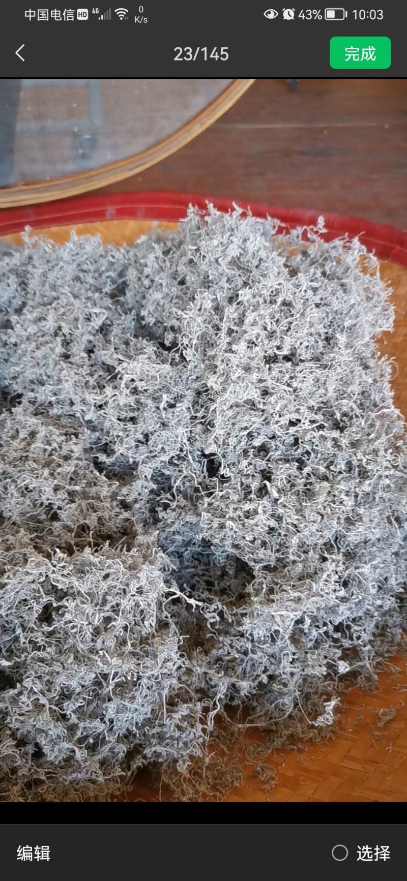 湖南张家界原产地莓茶钩古藤茶茅岩河莓茶