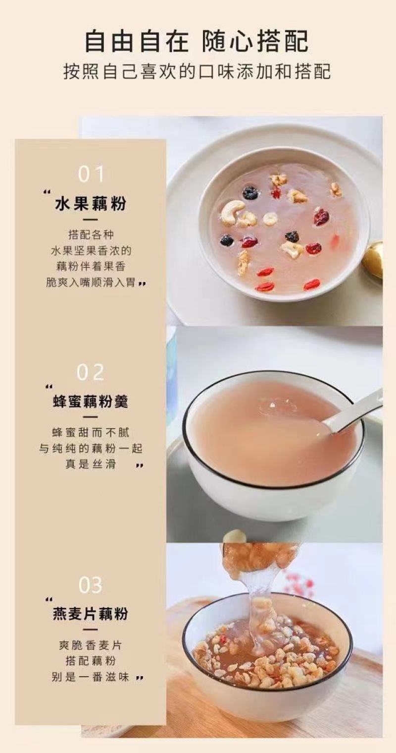 批发市场哪里有卖藕粉的