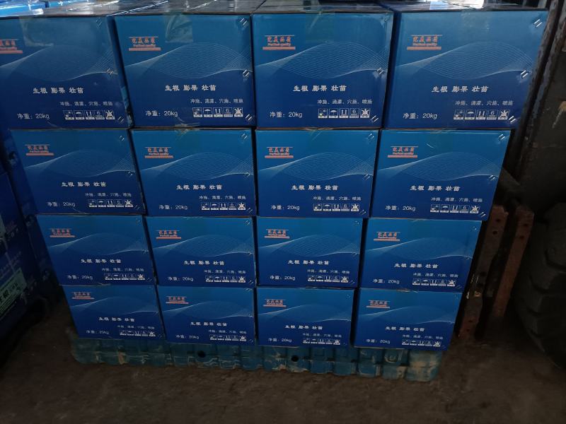 多生根生物菌肥改良土壤活化生根，叶绿增厚菌肥双效