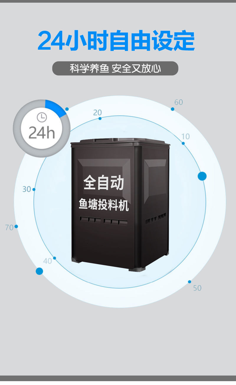鱼塘投料机自动投料机定时喂食机投食机养殖机佳丰投饵机厂家