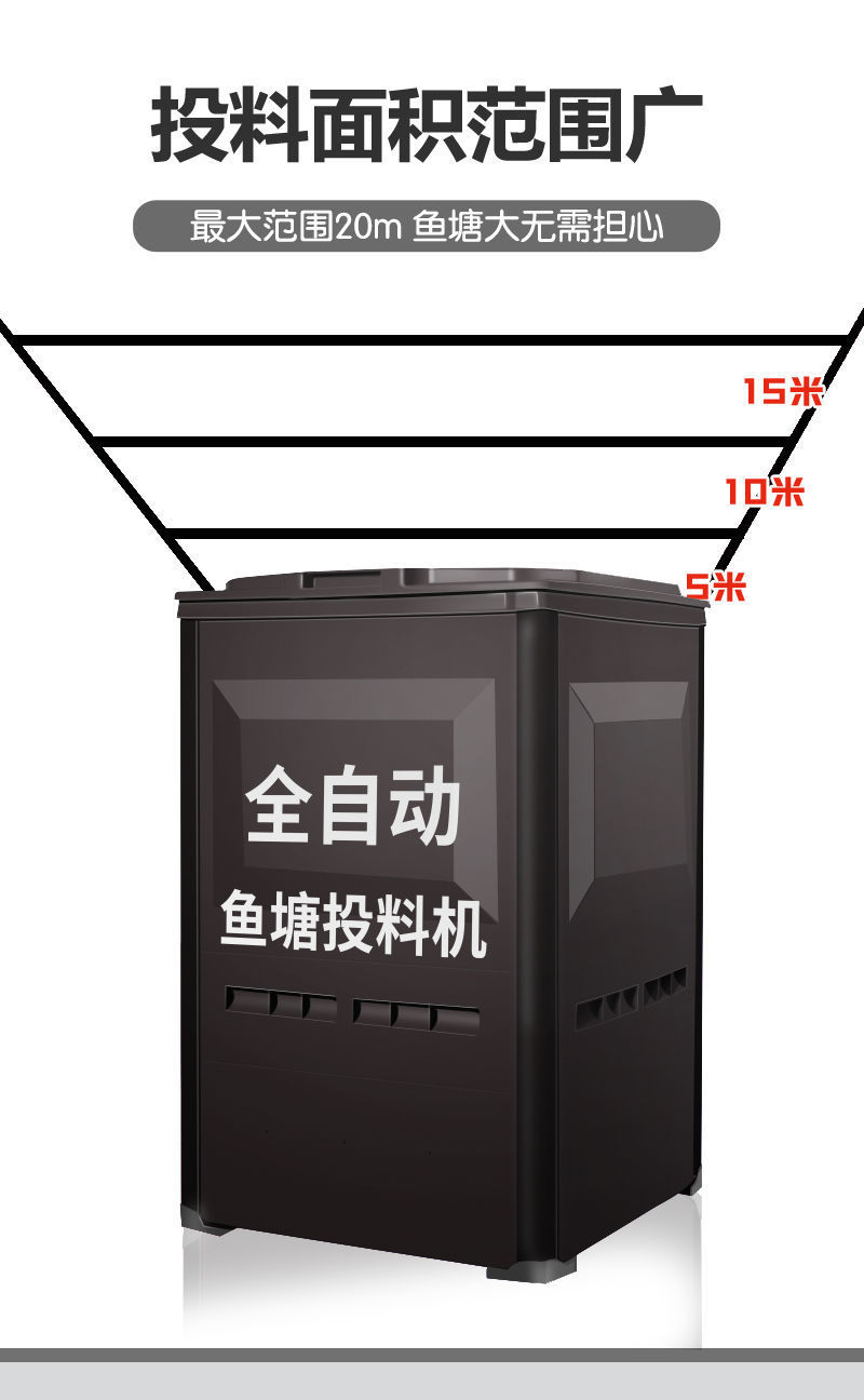 鱼塘投料机自动投料机定时喂食机投食机养殖机佳丰投饵机厂家