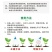 芋草净芋头芋艿槟榔芋香芋苗后阔叶一年生禾本杂草除草剂组合