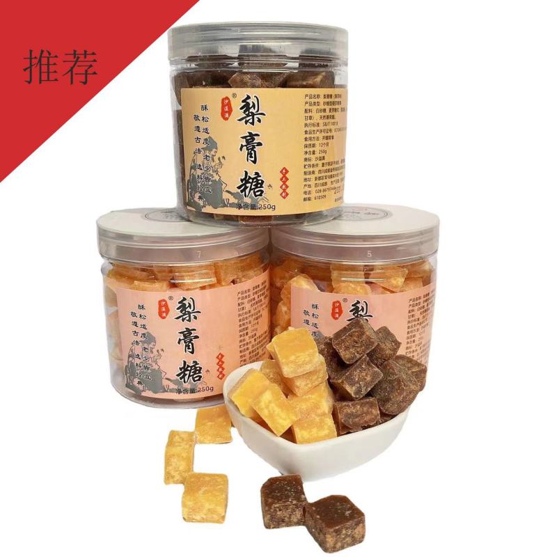 厂家直发罐装梨膏糖沙溢满地摊展会商超润喉糖批发网红零食