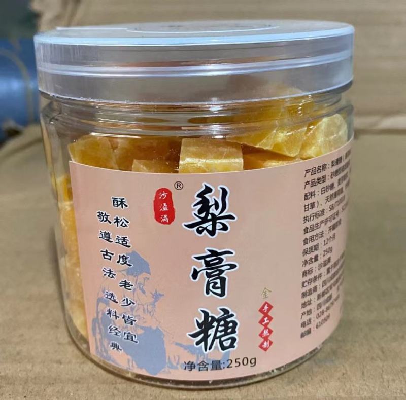 厂家直发罐装梨膏糖沙溢满地摊展会商超润喉糖批发网红零食