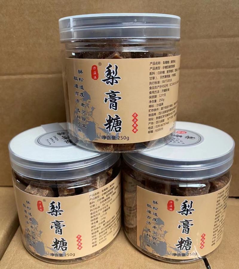 厂家直发罐装梨膏糖沙溢满地摊展会商超润喉糖批发网红零食