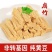 【纯手工腐竹】非转基因装南北干货段装黄豆腐竹凉拌菜包邮