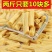 【纯手工腐竹】非转基因装南北干货段装黄豆腐竹凉拌菜包邮