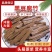 黑腐竹头层腐竹干货批发农家自制手工黑豆腐竹河南特产豆制品